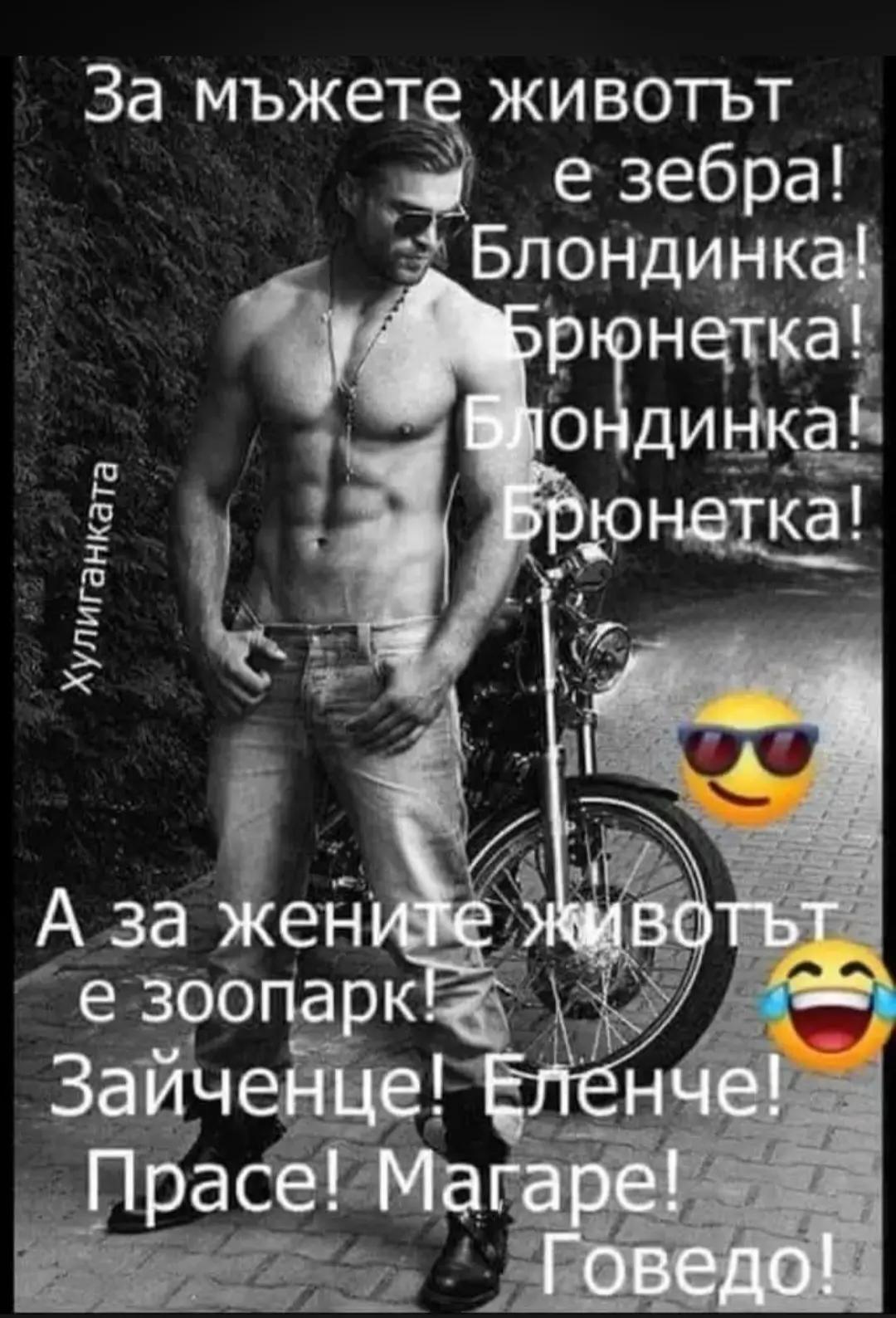 @🇧🇬🇧🇬🇧🇬ХРИСТО ДОНЕВ🤍💚❤️