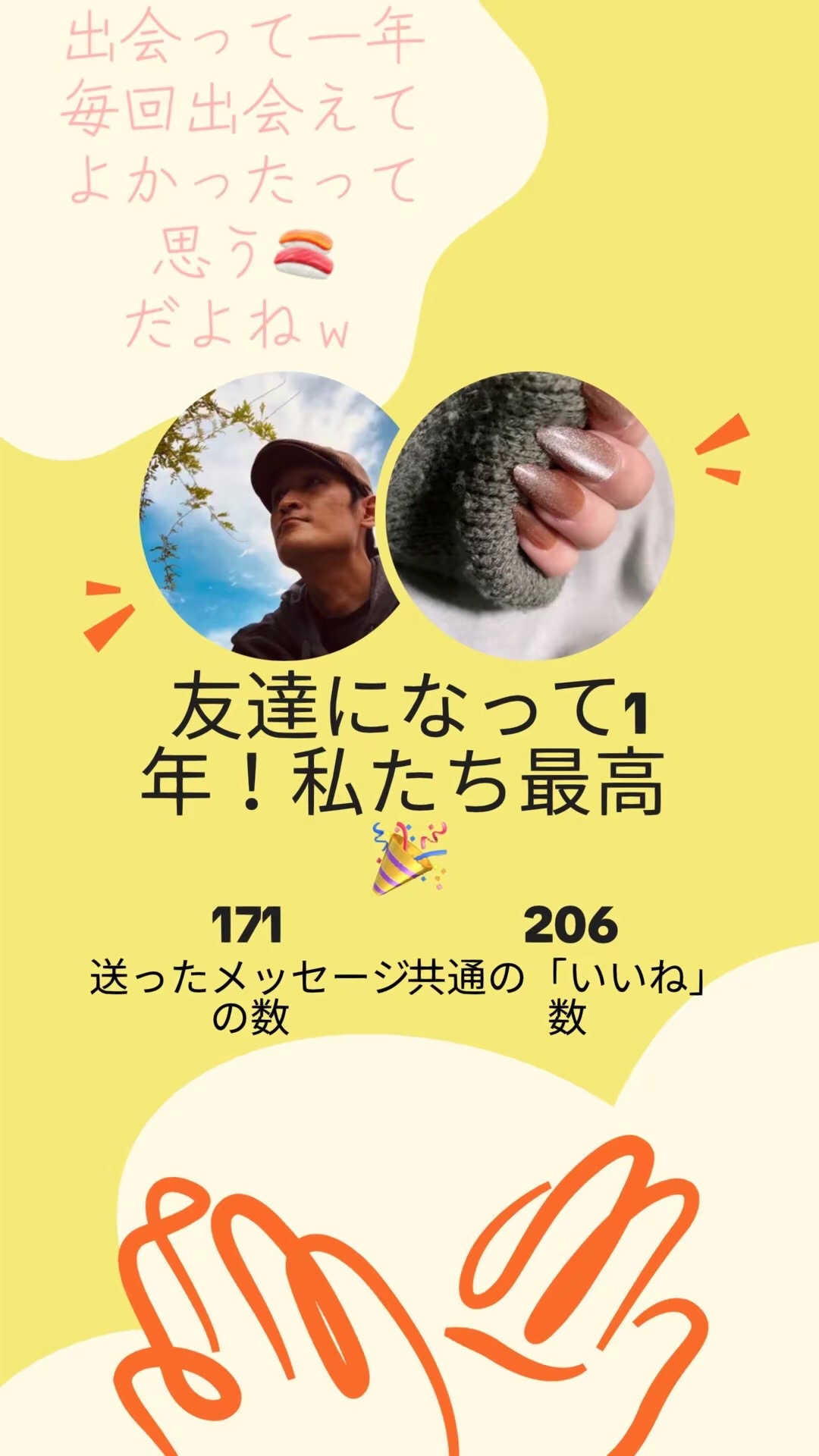 @それいけ☀️おっぴぴ