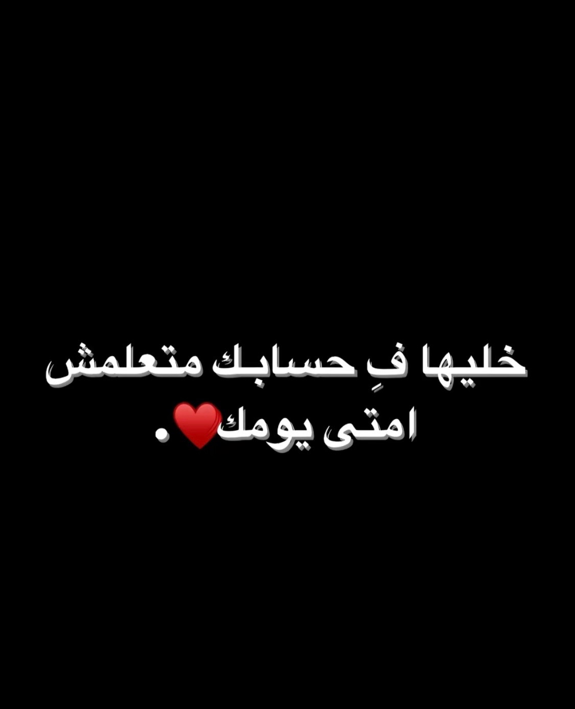 @يـاسـر الـمـزًيـنـي✨🤍