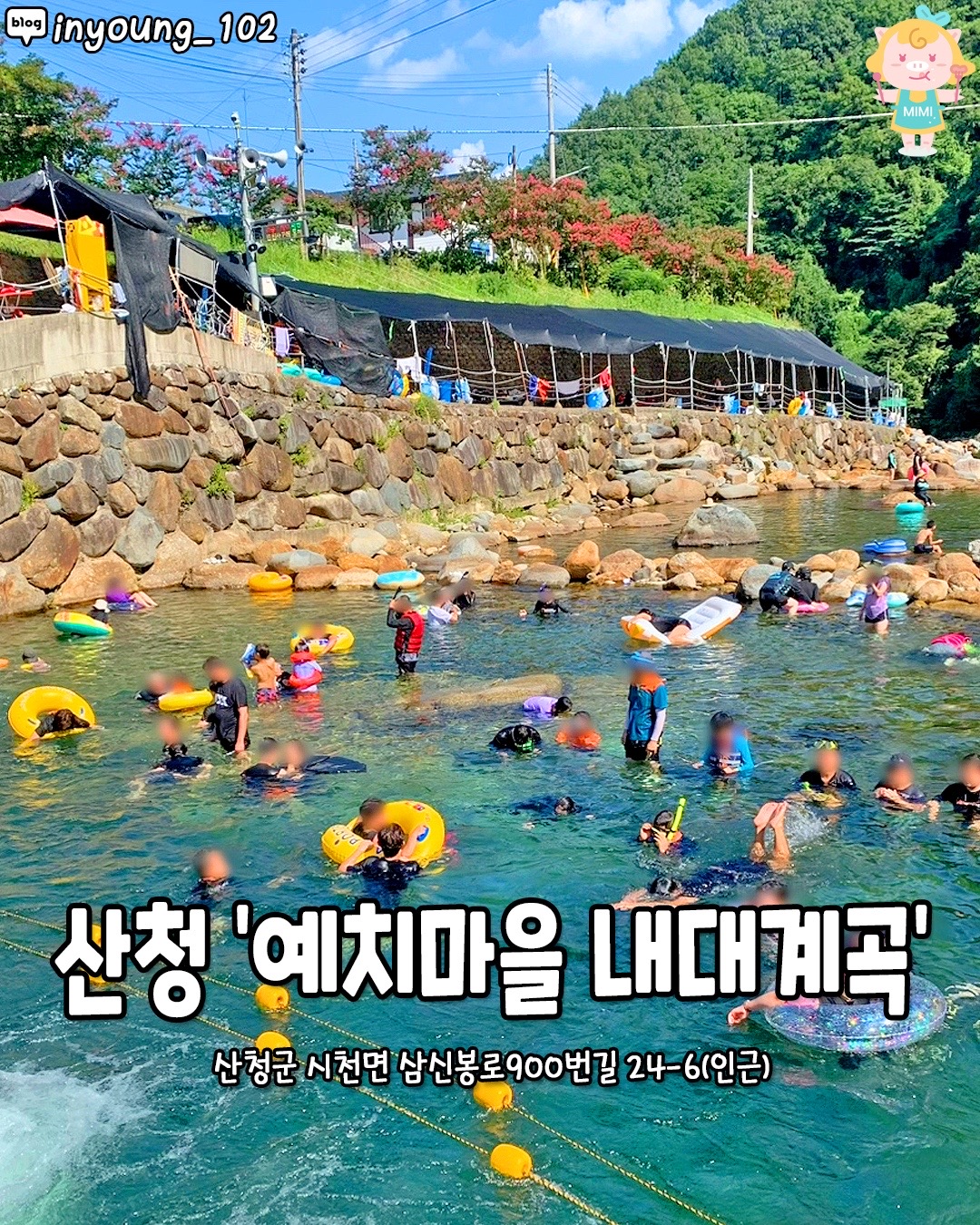 @경상도핫플
