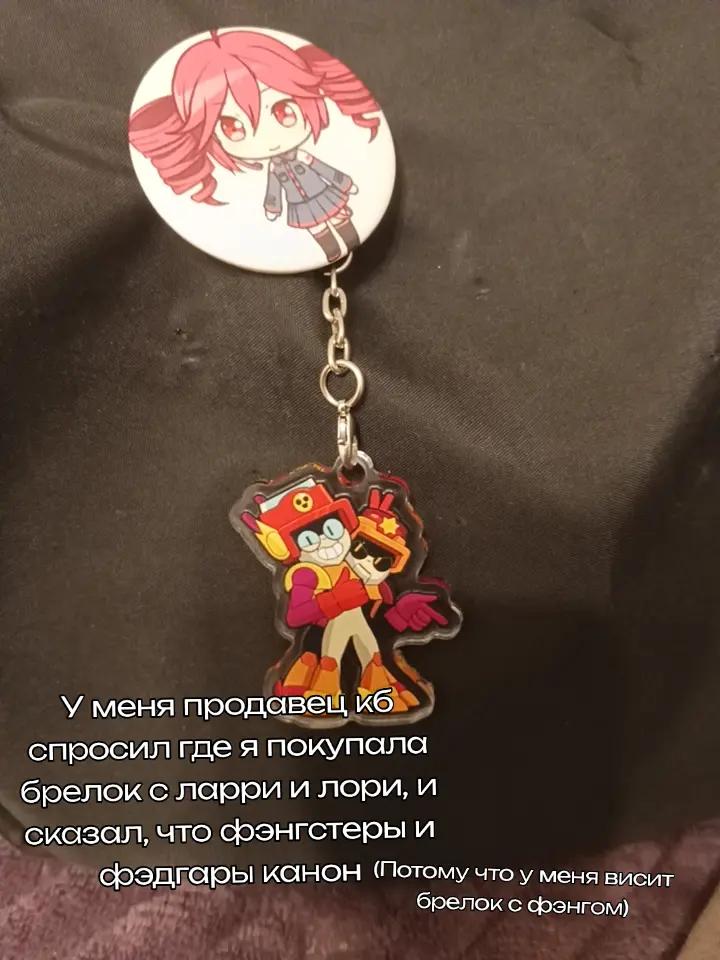 @фэнге