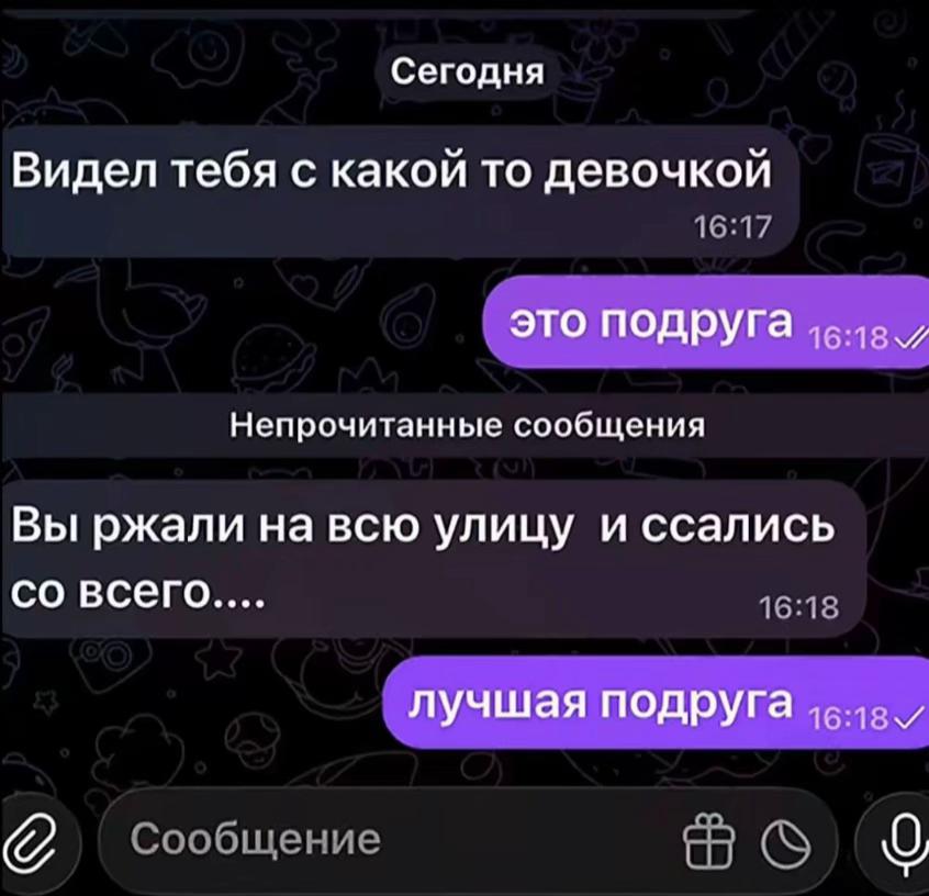 @тгк: Temaaa?