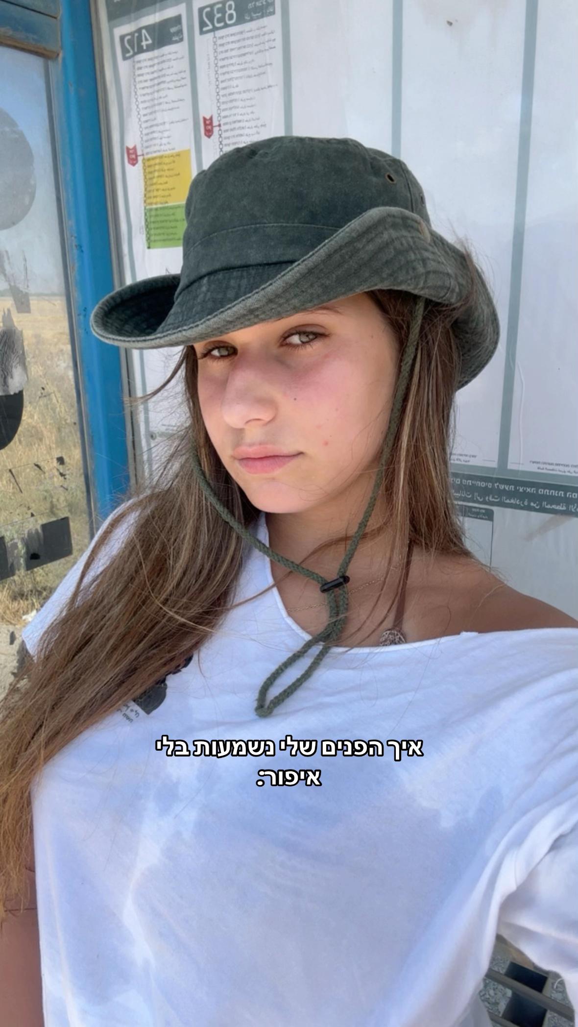 @sivan