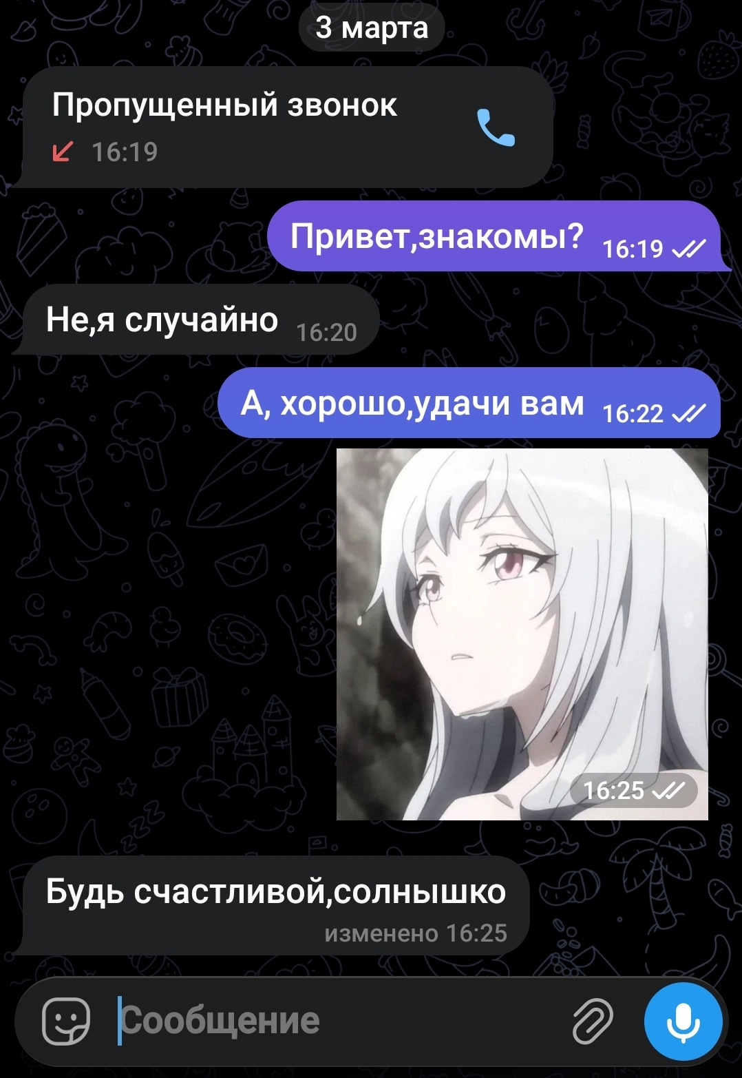 @викос🤍
