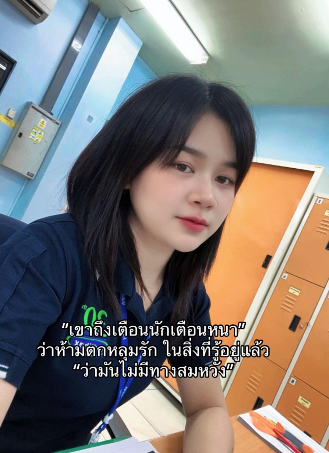 @อาฟอง🫧😝