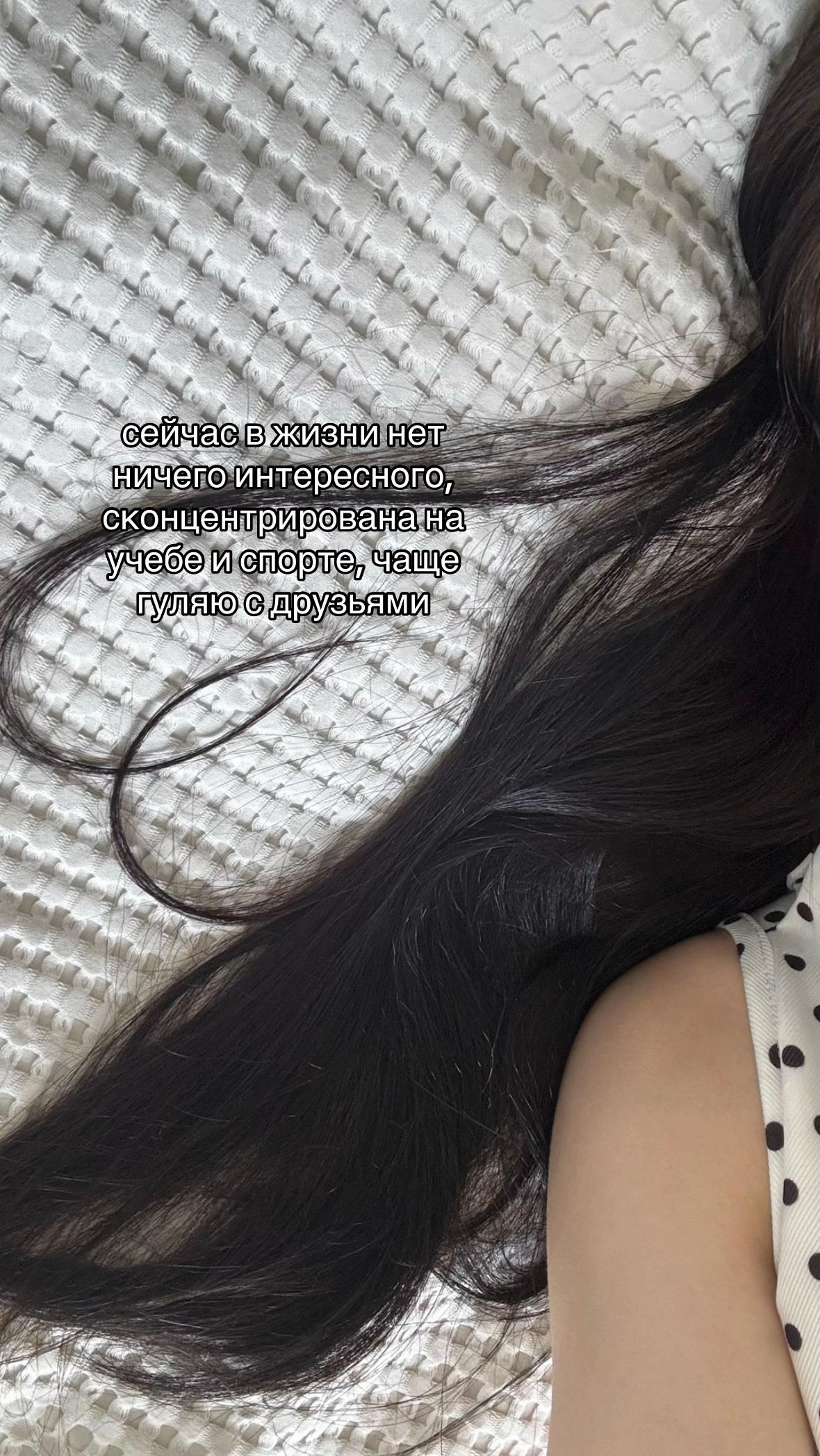 @варя ягерь