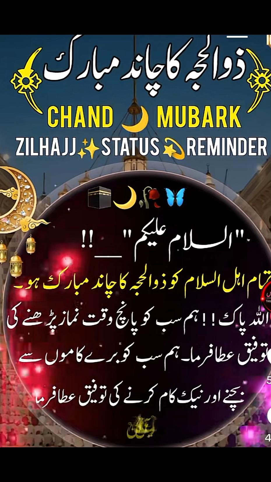 @Hum Raaz