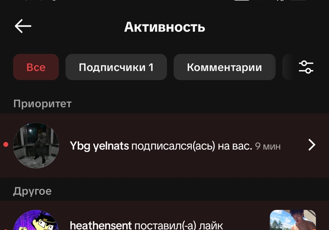 @ybgywgftcywlebk Илья