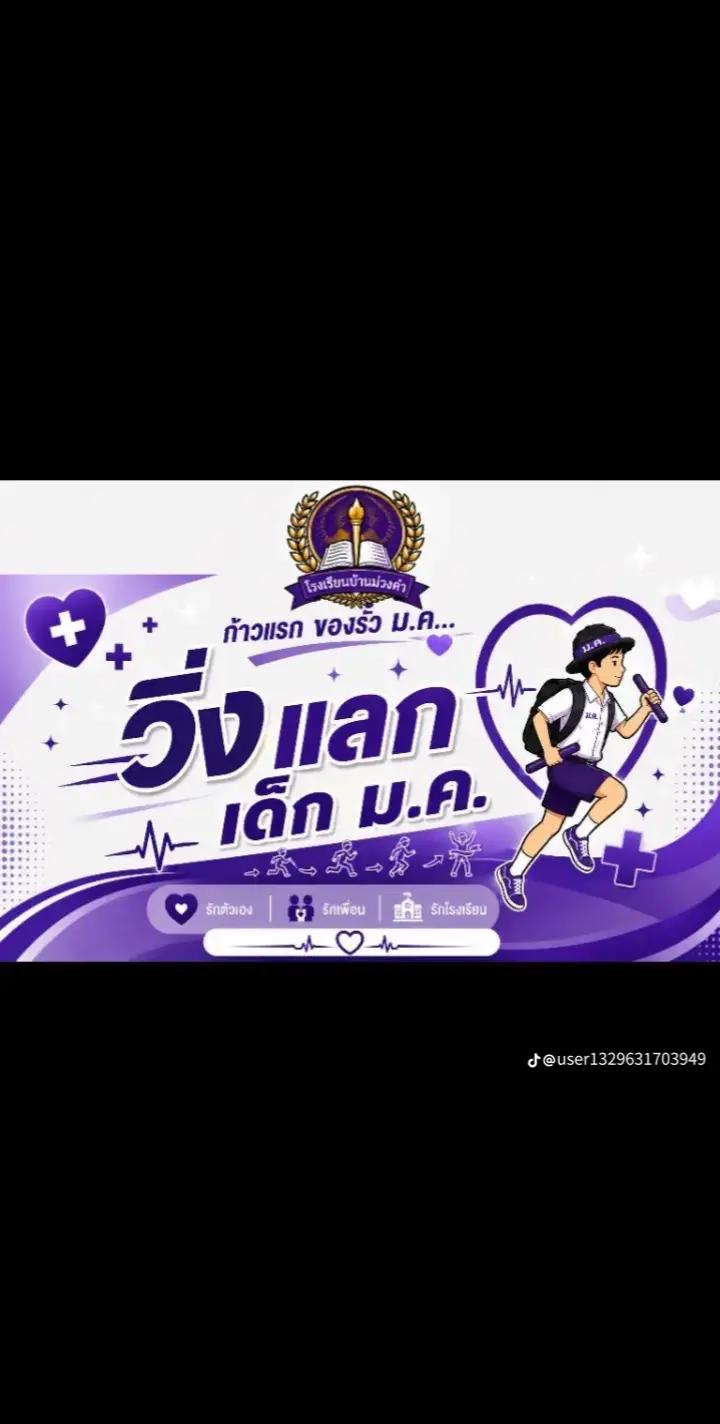 @ควeใหญ่