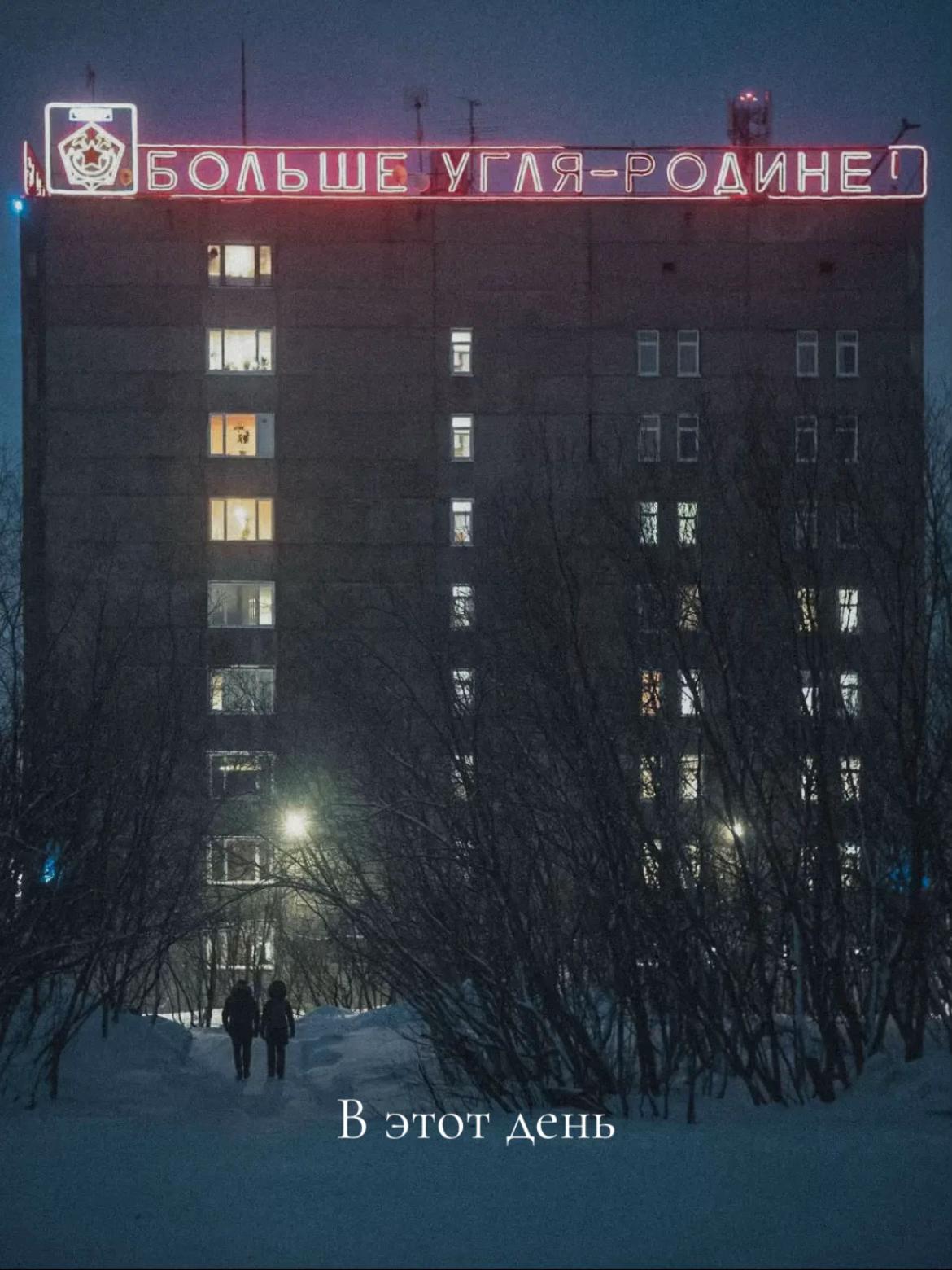 @doomer aesthetic