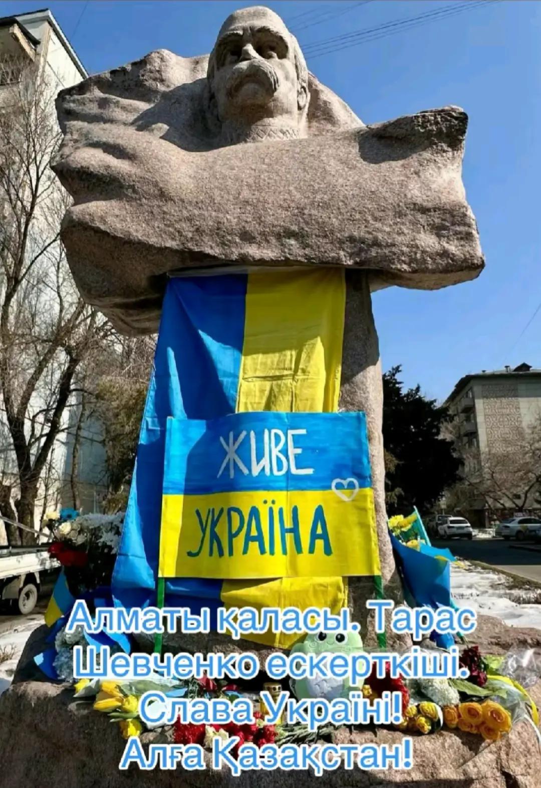 @🇰🇿Älem🇺🇦🇦🇿🇺🇿🇹🇷