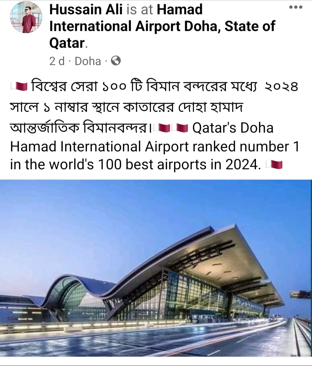 @محمد حسين الي٤٥٦