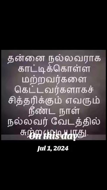 @Vijaya Ji