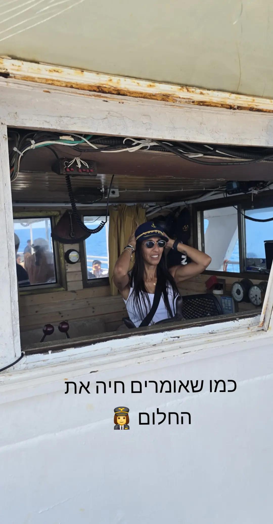 @שושי גאלסולקר