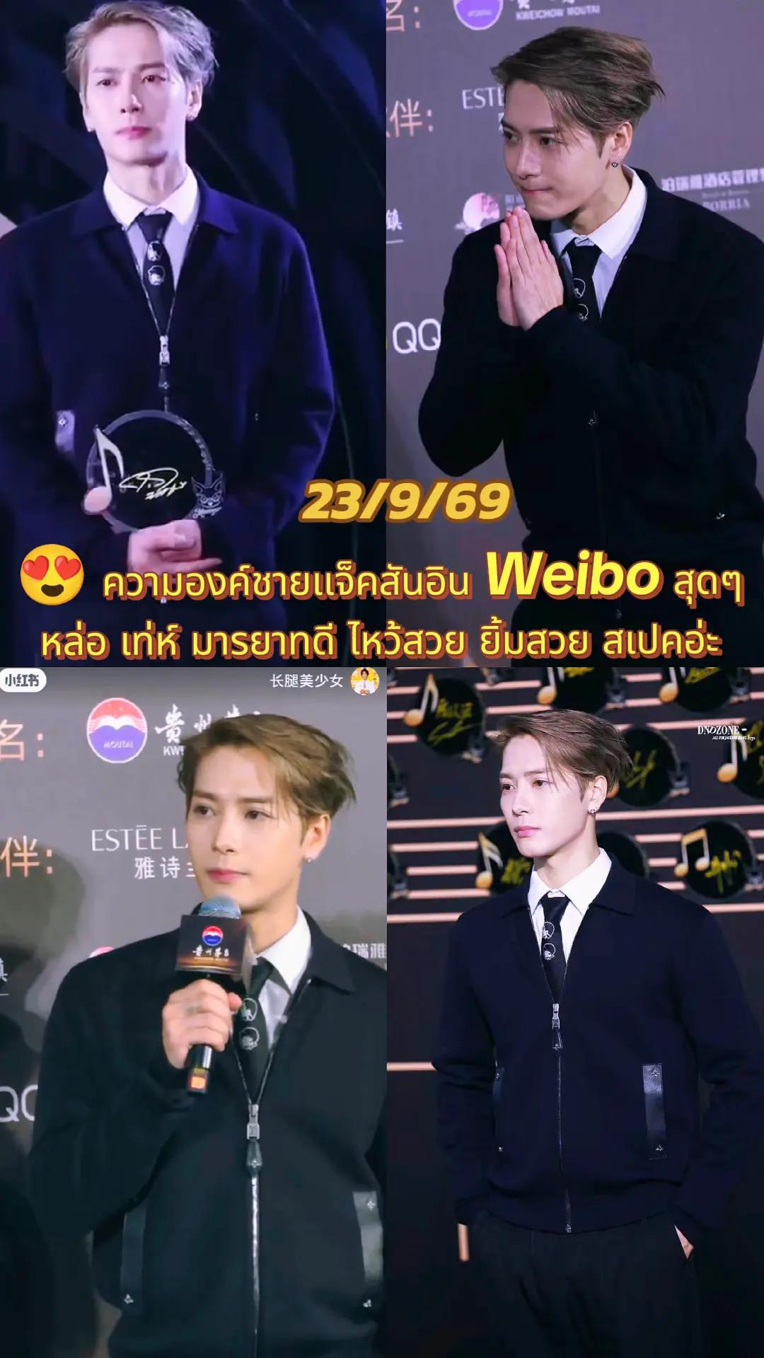 @👑Sara WangTuan💜 รัว❤️บล็อค