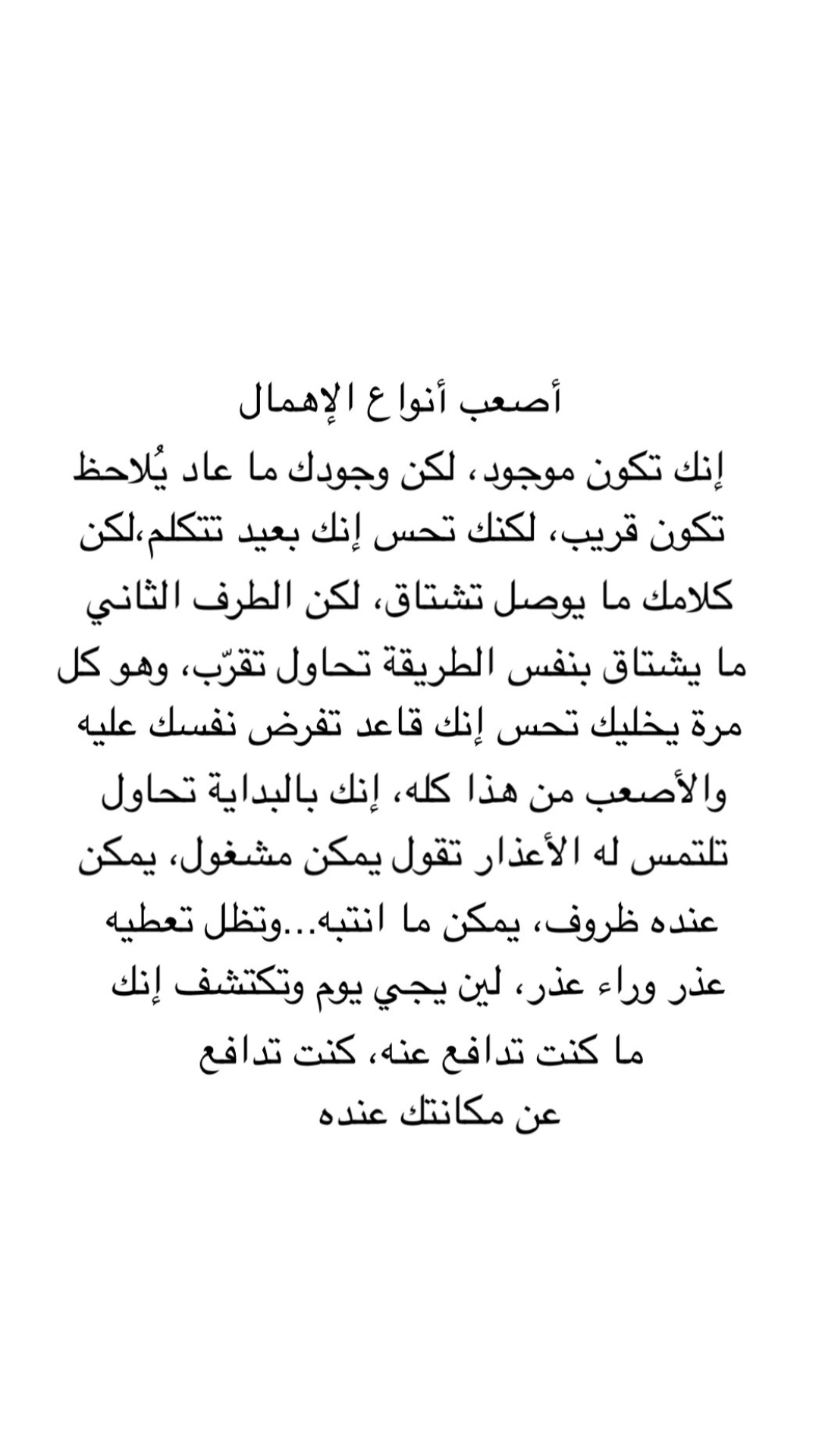 @ذاتَ شِتاءْ 🌨