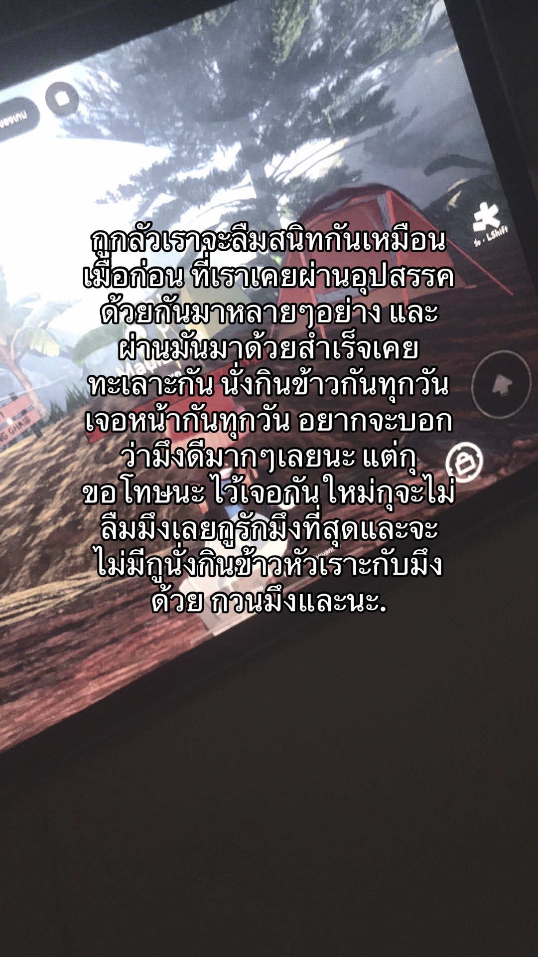 @เอาป่าว🧏🏻♀️