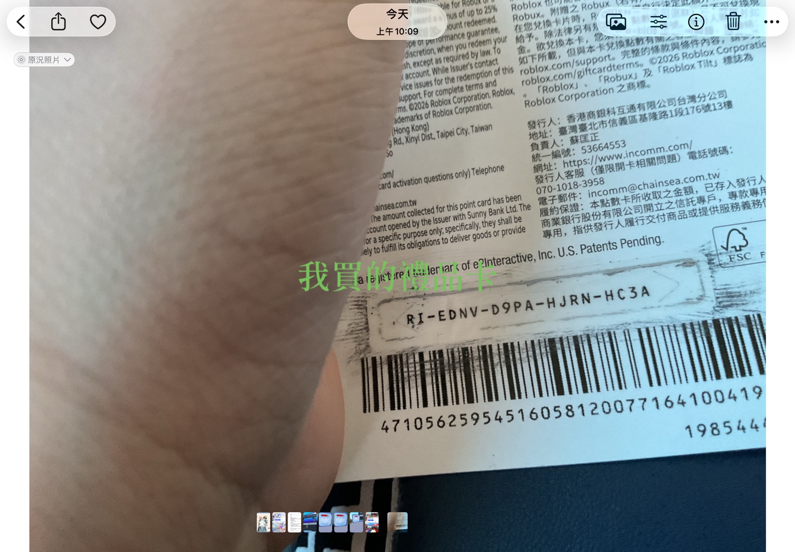 @競爭者新手