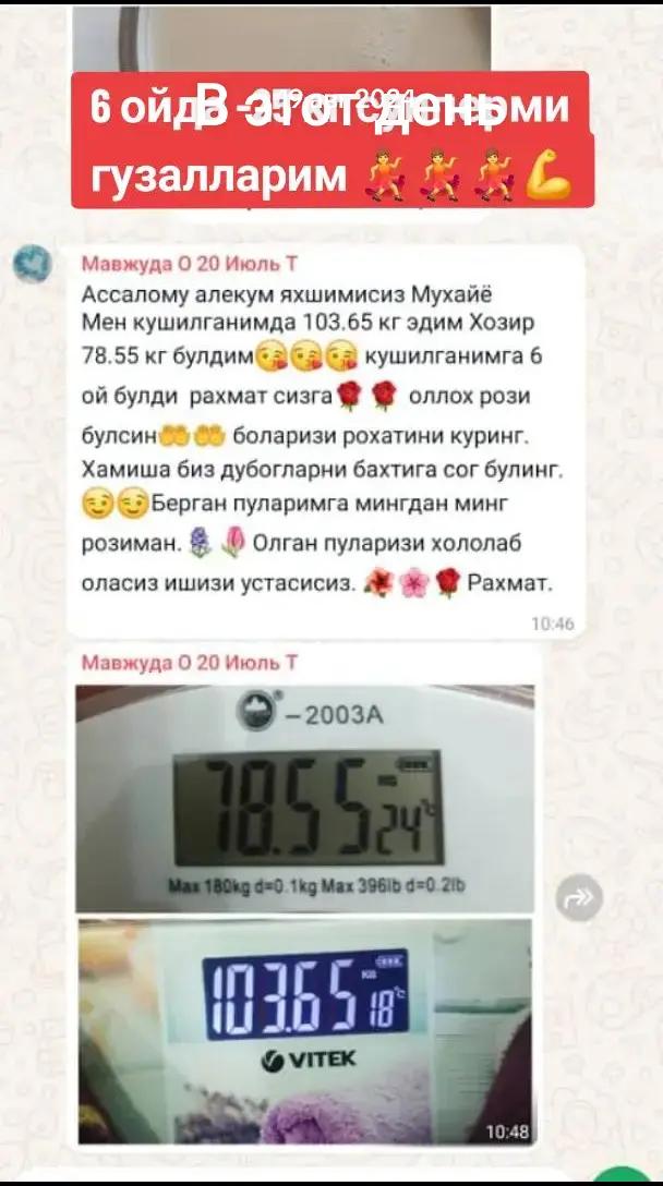 @Муҳайё | Абдуллаева