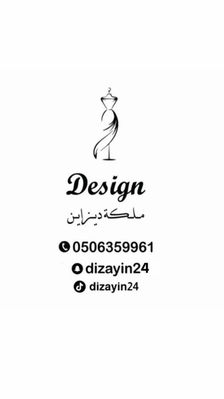@ملكة ديزاين
