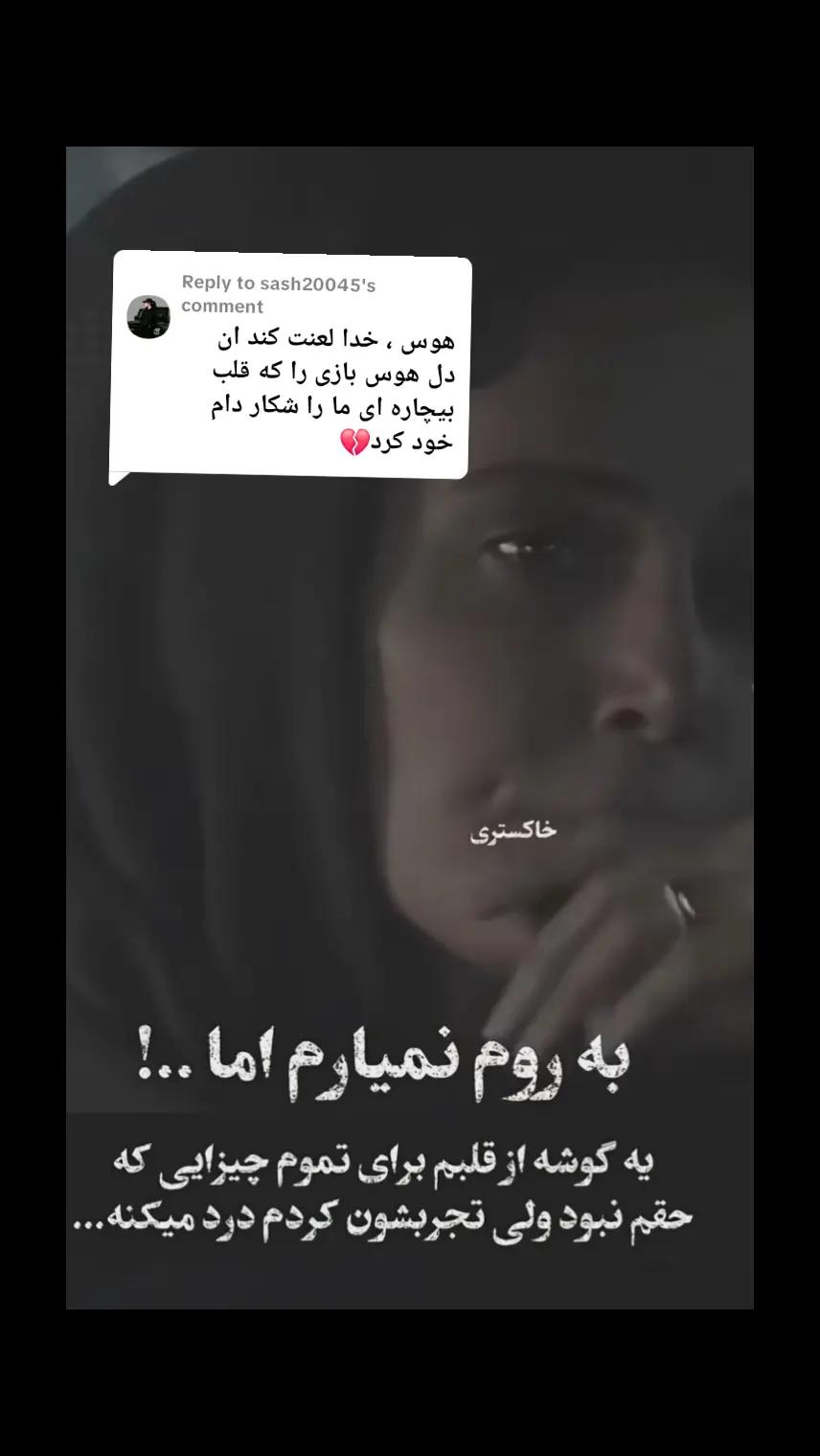 @𓆩رَیس انوش𓆪