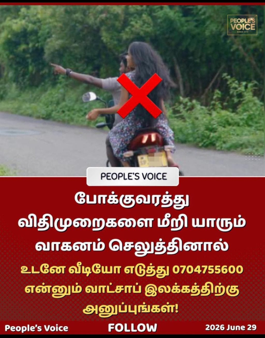 @slmediavoice1