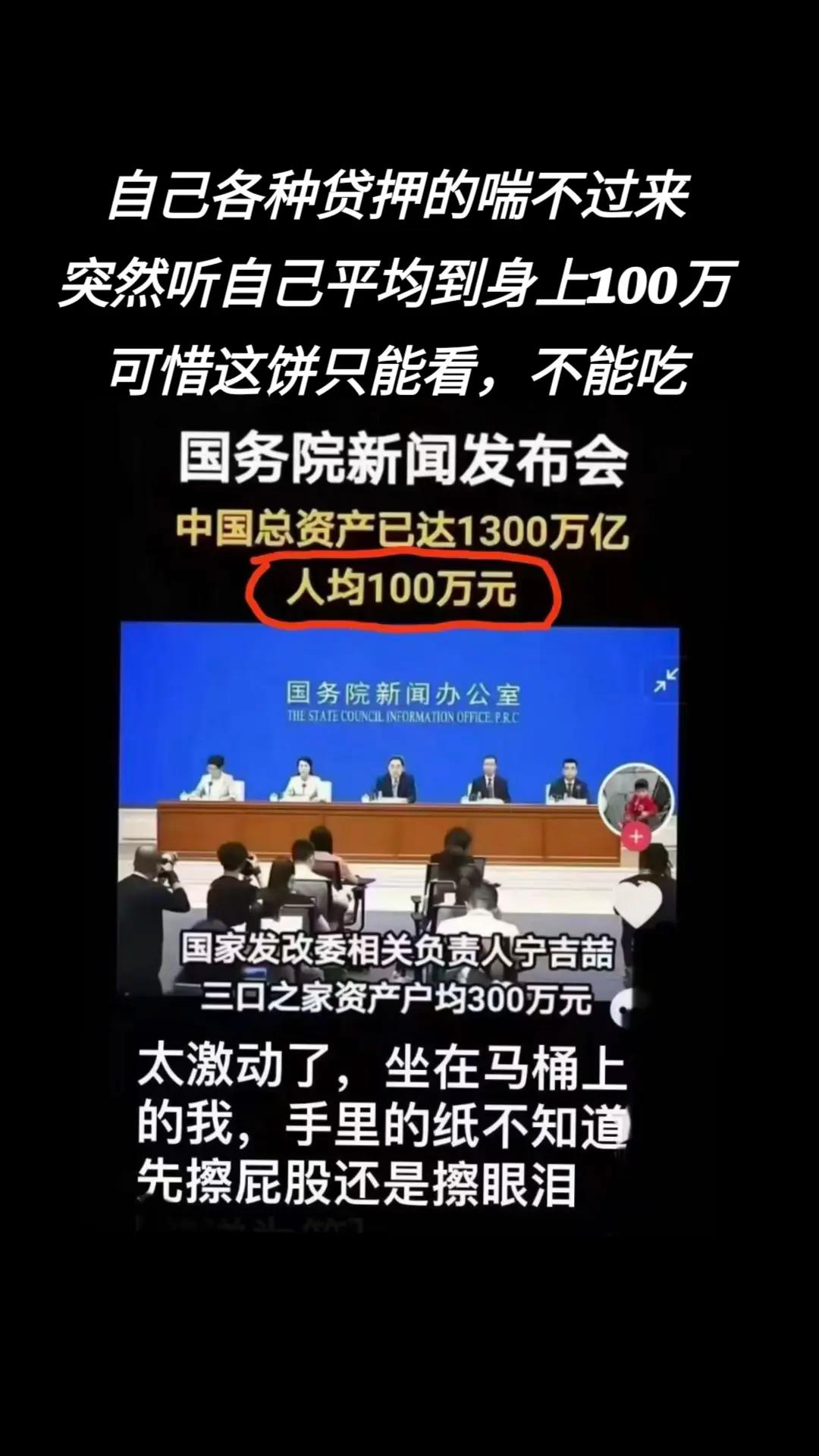 @厉害国底裤