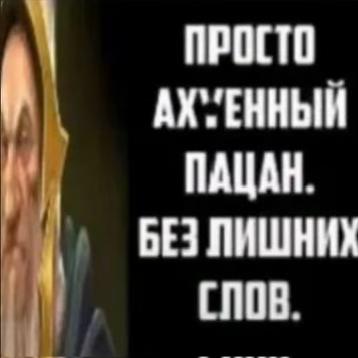 @nenaprasno