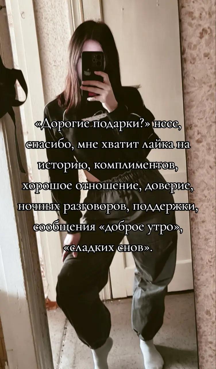 @Дарья Крылова😈
