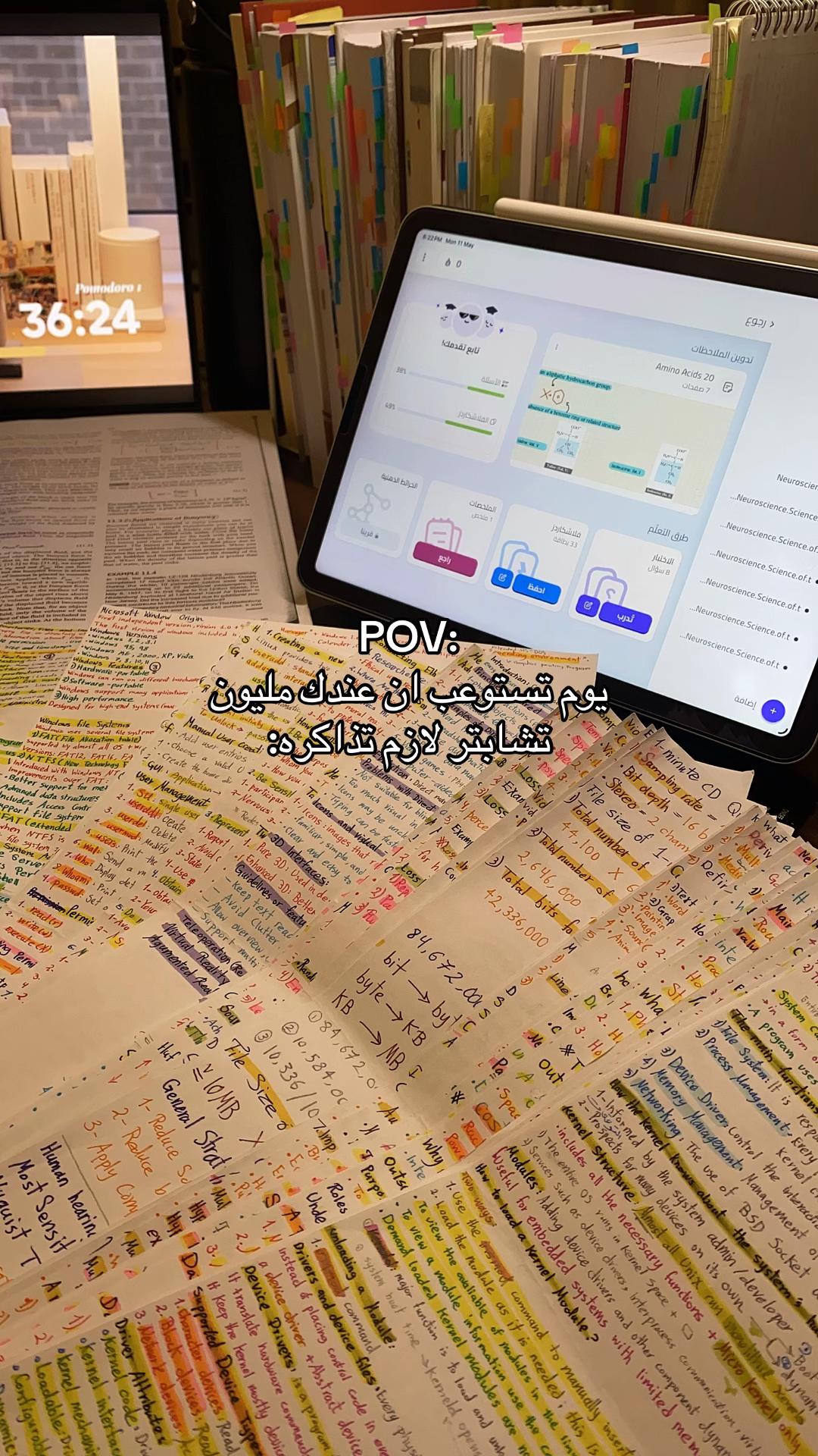 @Bites | بايتس 🪄