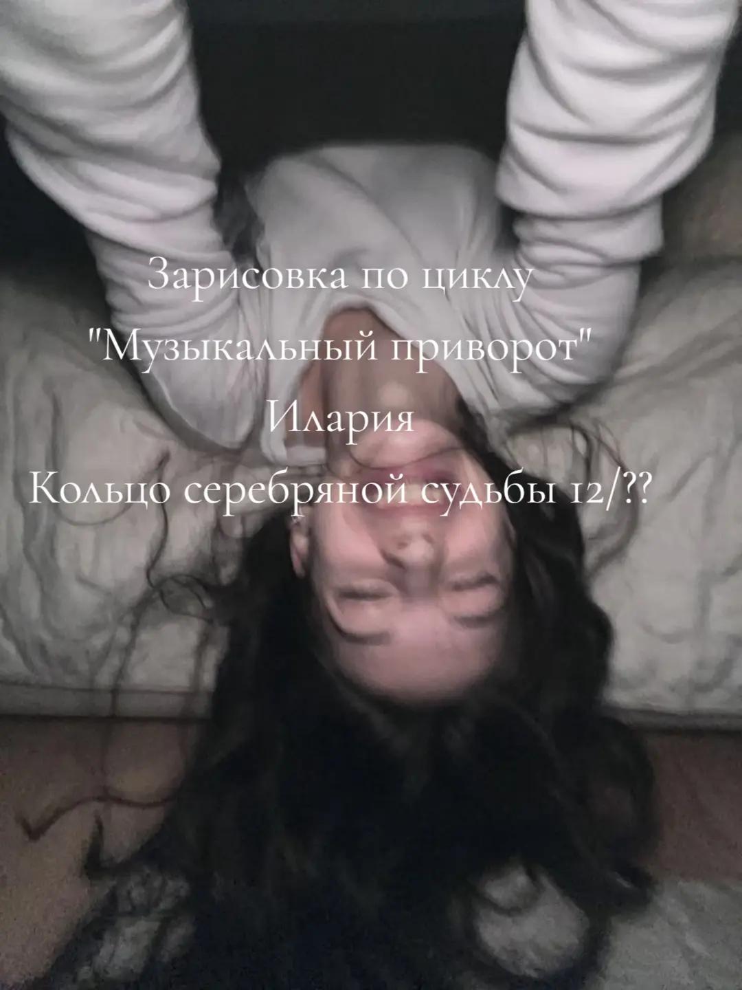 @Дочь Гектора✩
