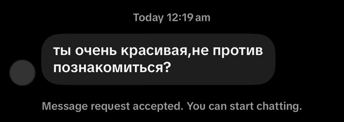 @аикснюта