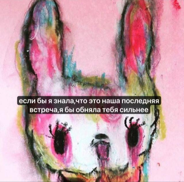 @просто эрика