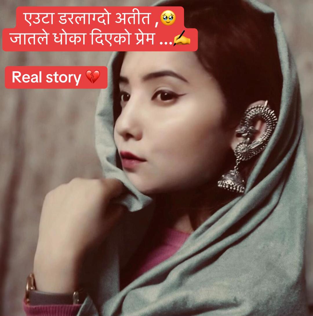 @Call me Nimsang को आमा 🌻