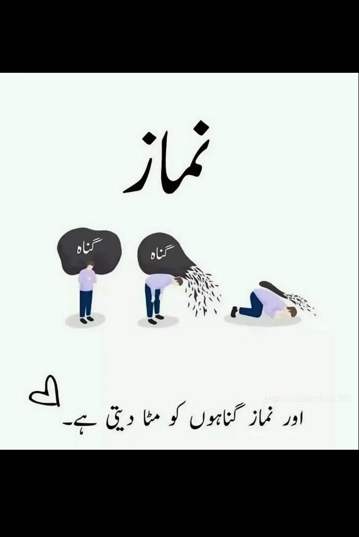 @Abdul Ahad Gujjar
