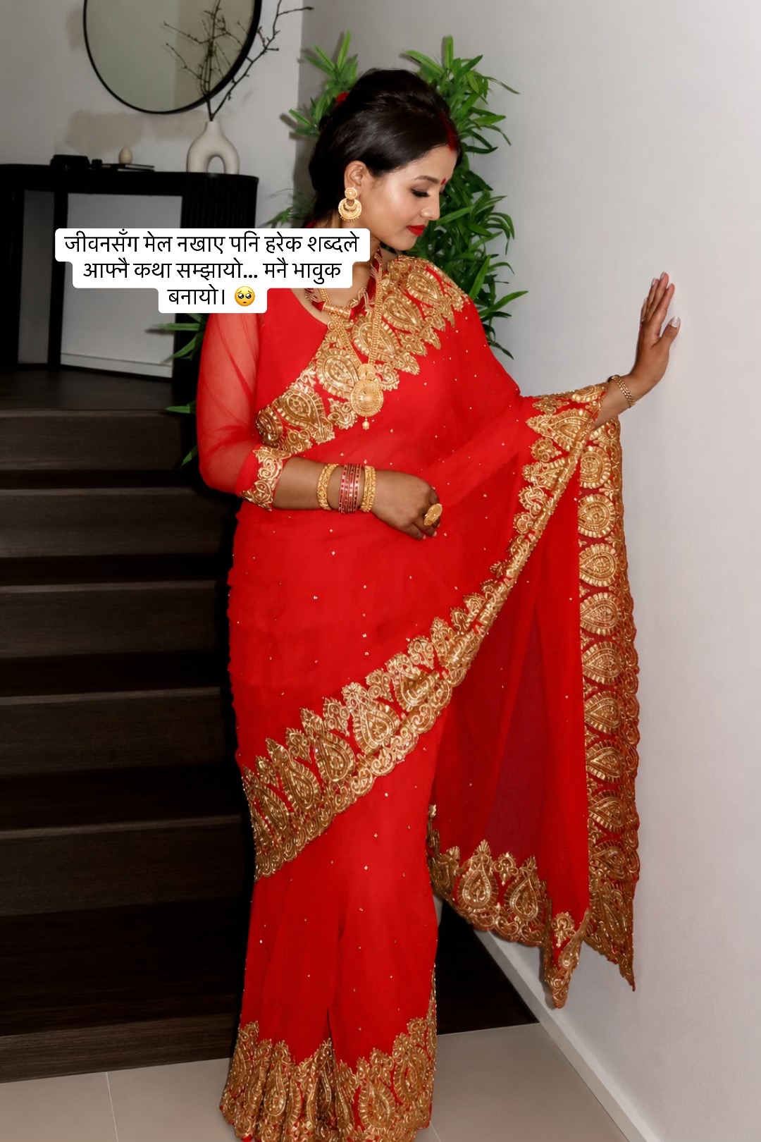 @Sabina Thapa