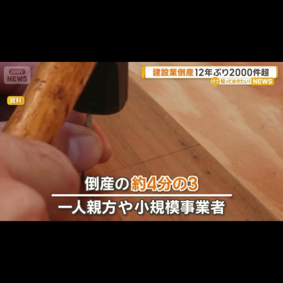 @野谷のオヤジ-未来へ繋ぐ技術と職人