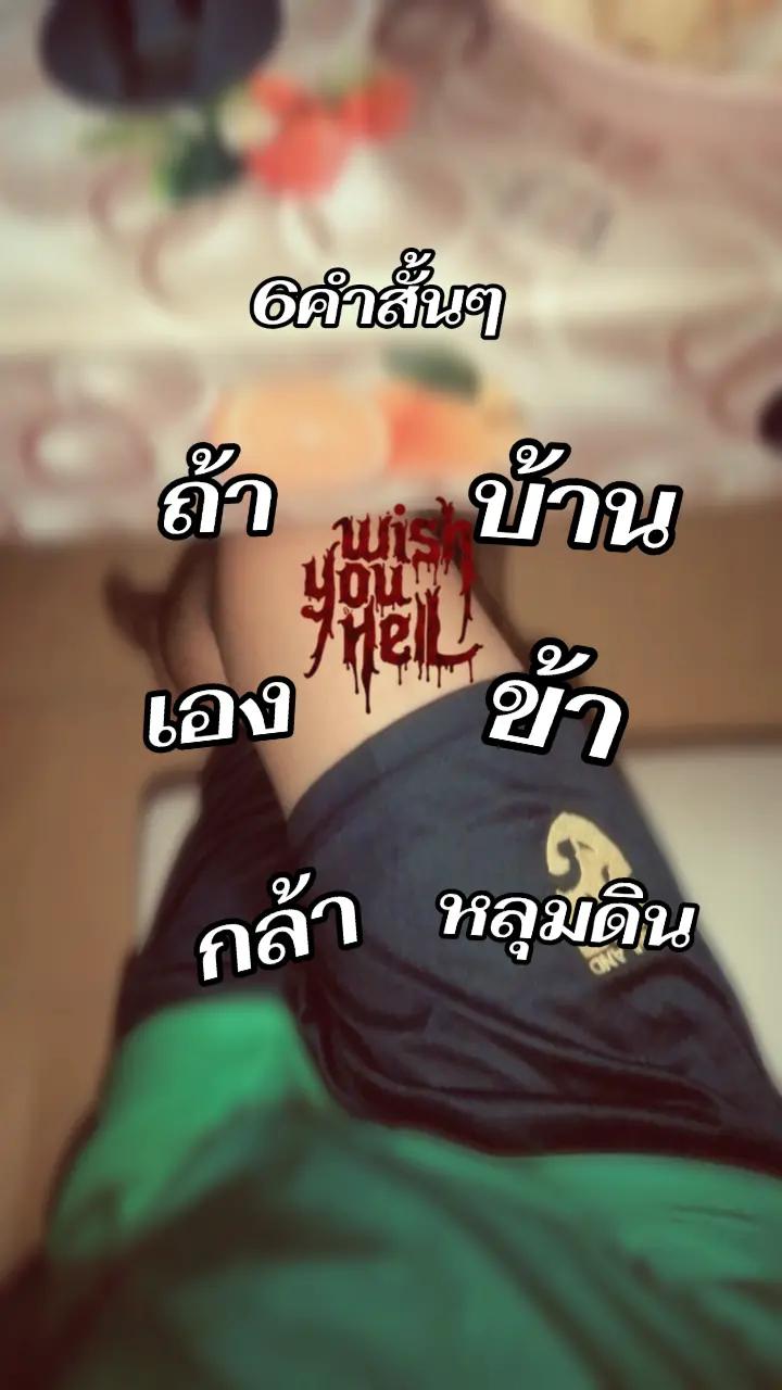@บังบีม84นะจ๊ะ