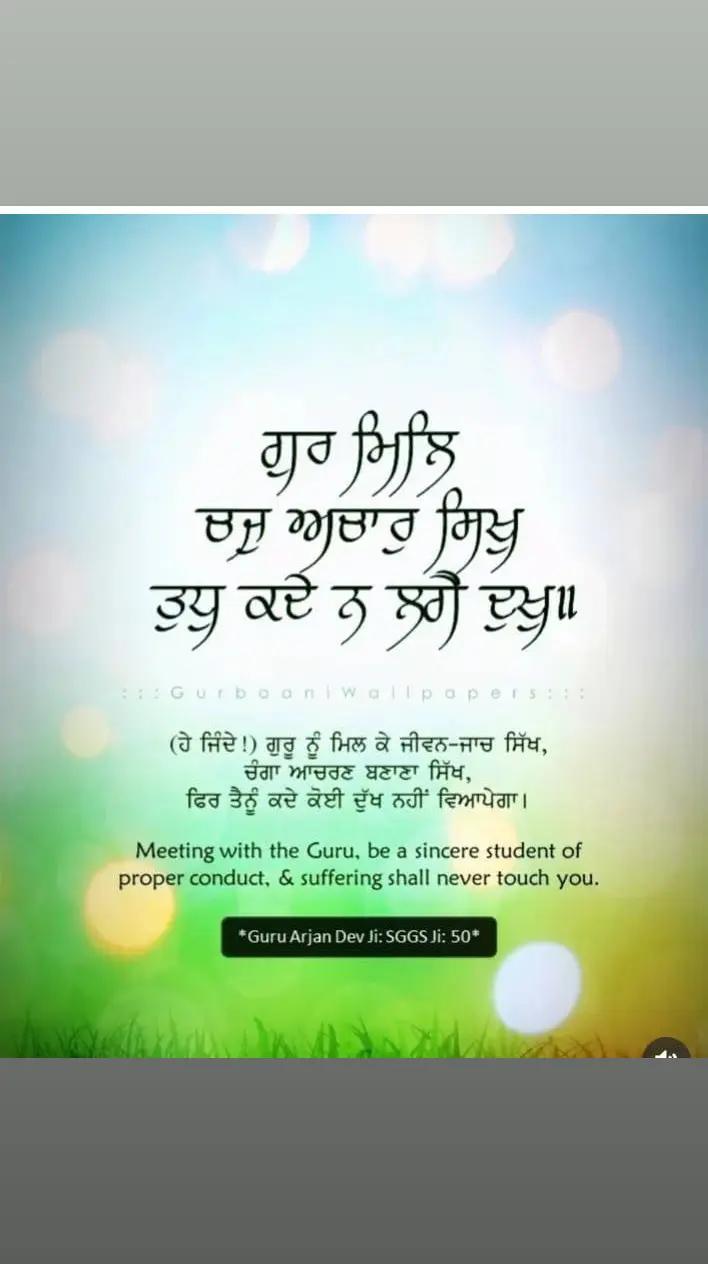 @Hukamnama sahib🙏🌹