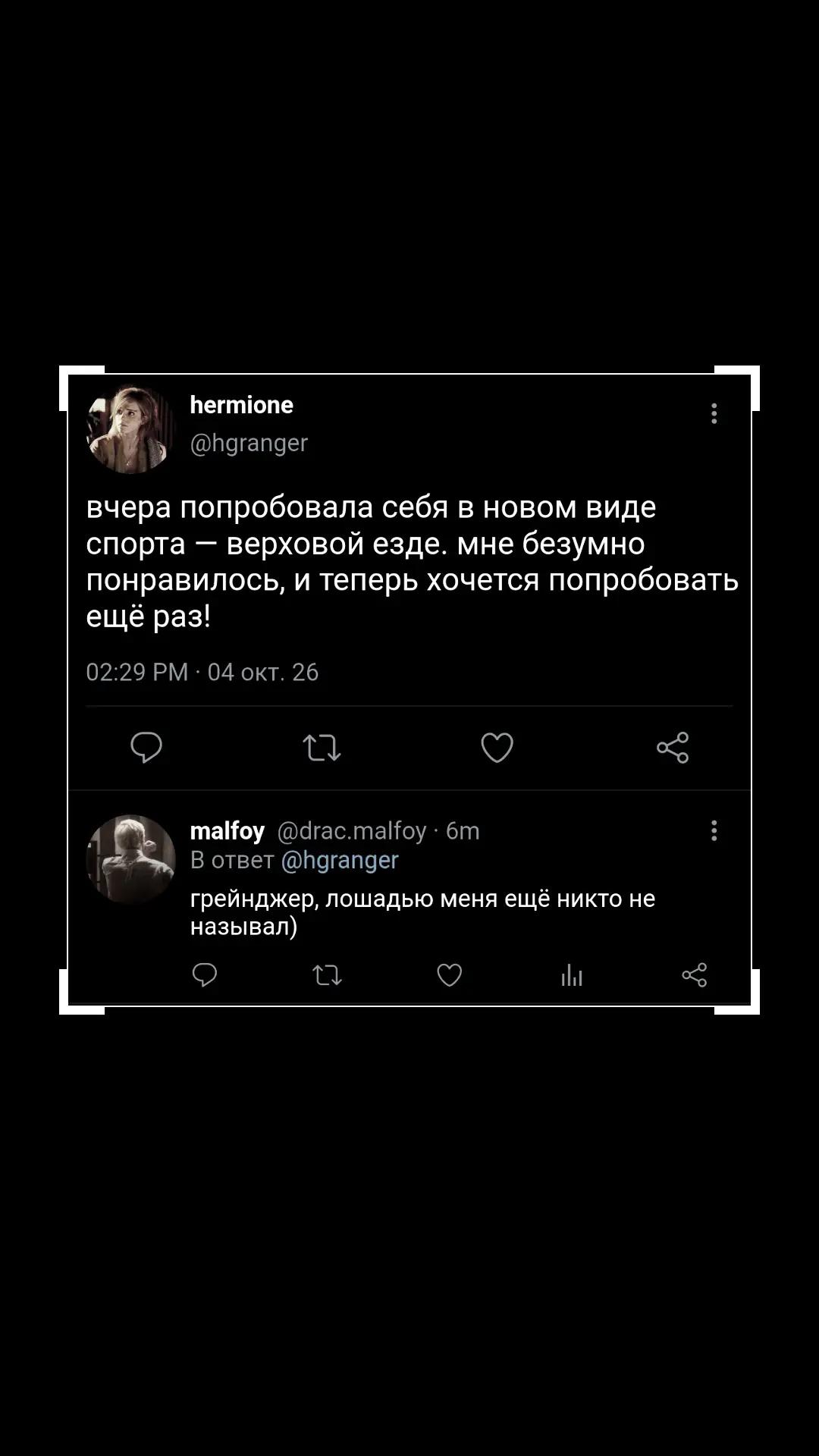 @эйв