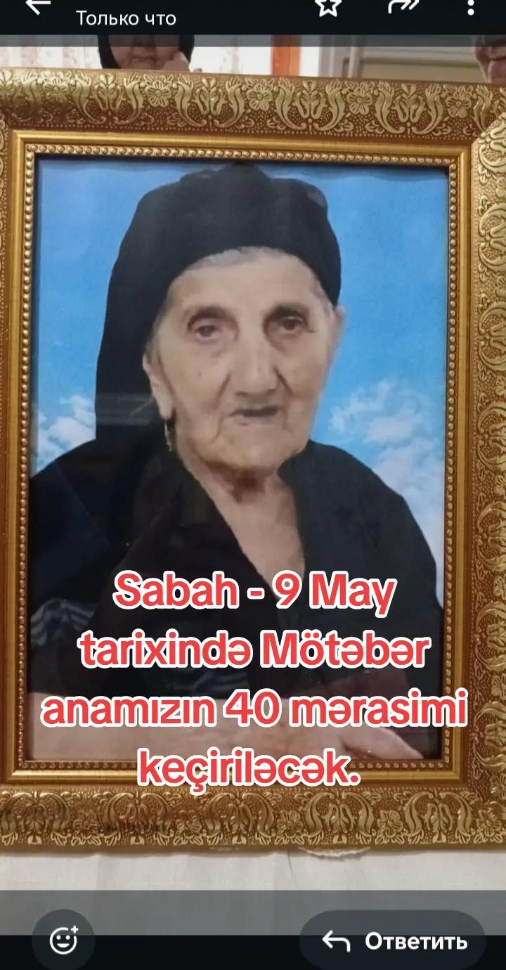 @Рамиль Исаев