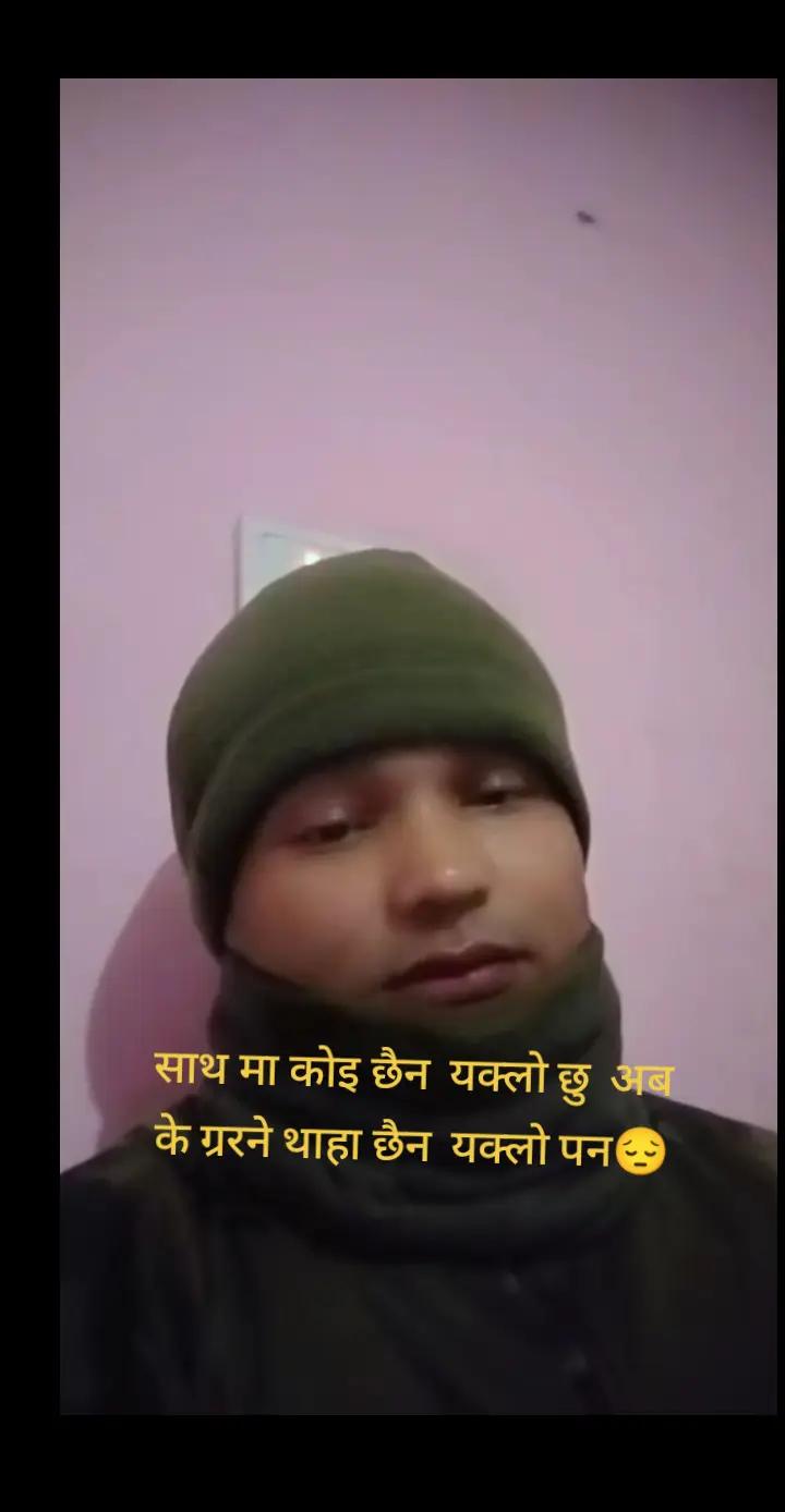 @Subas Hamal
