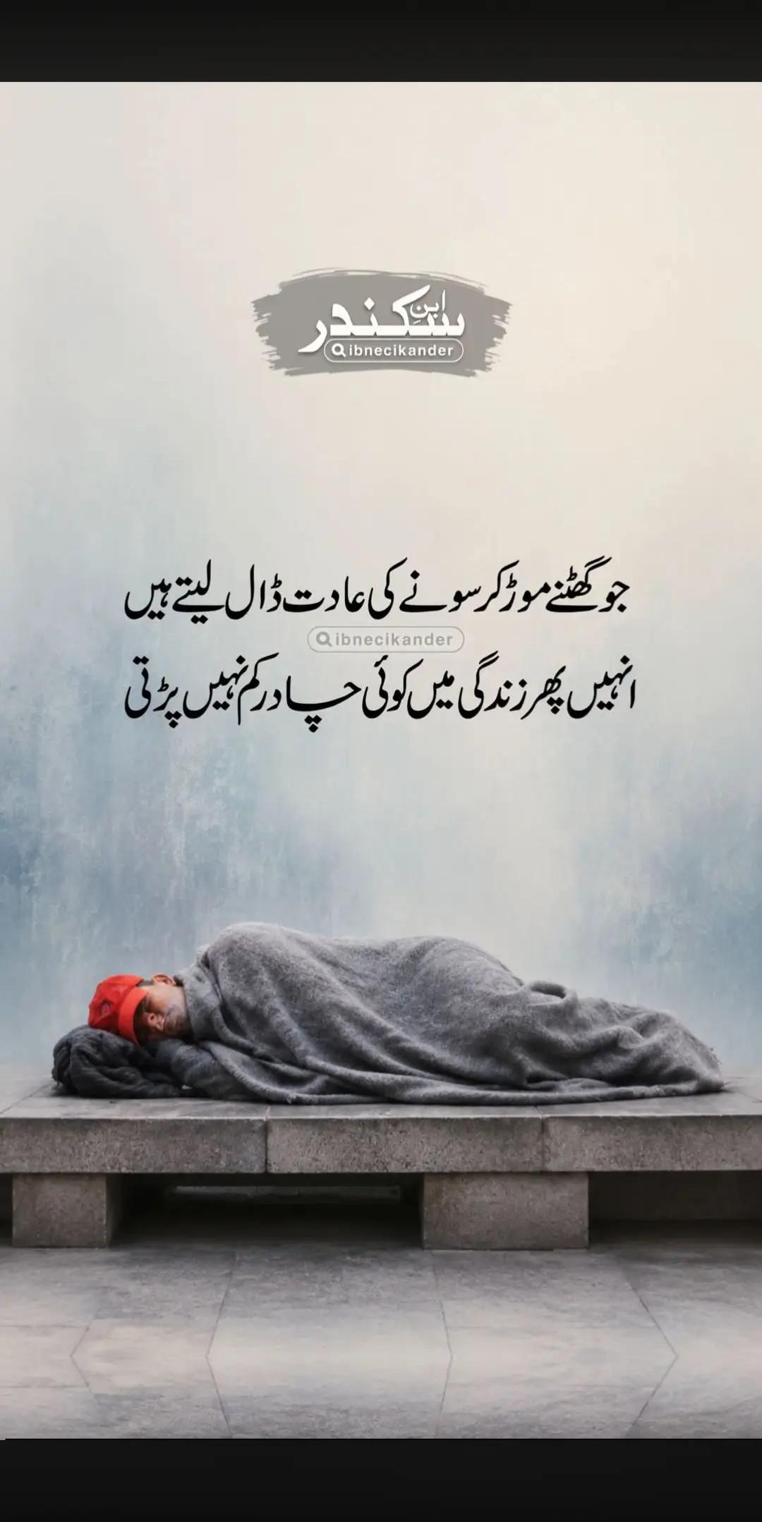 @Mudasar