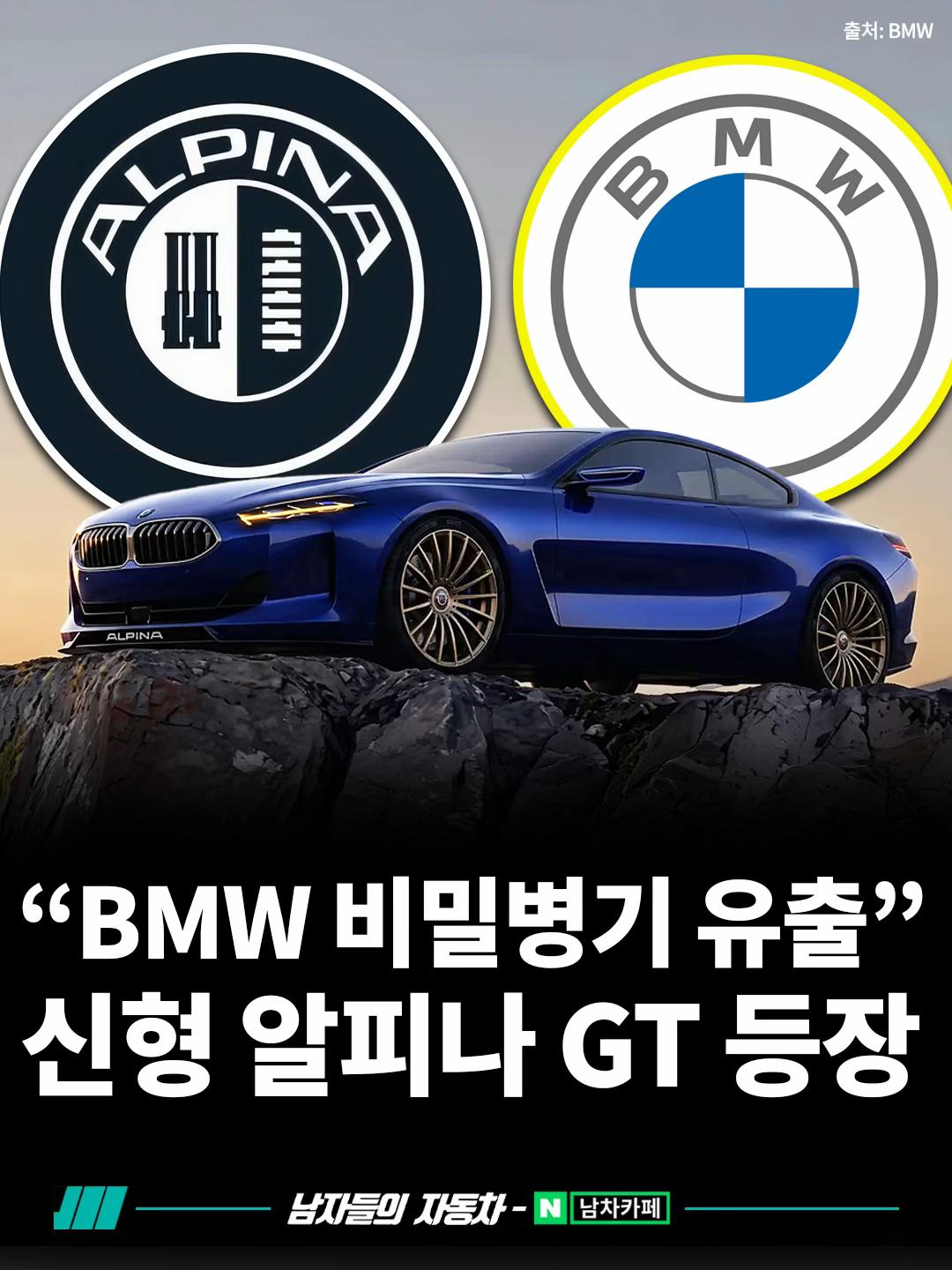 @<남자들의 자동차 - 남차카페>