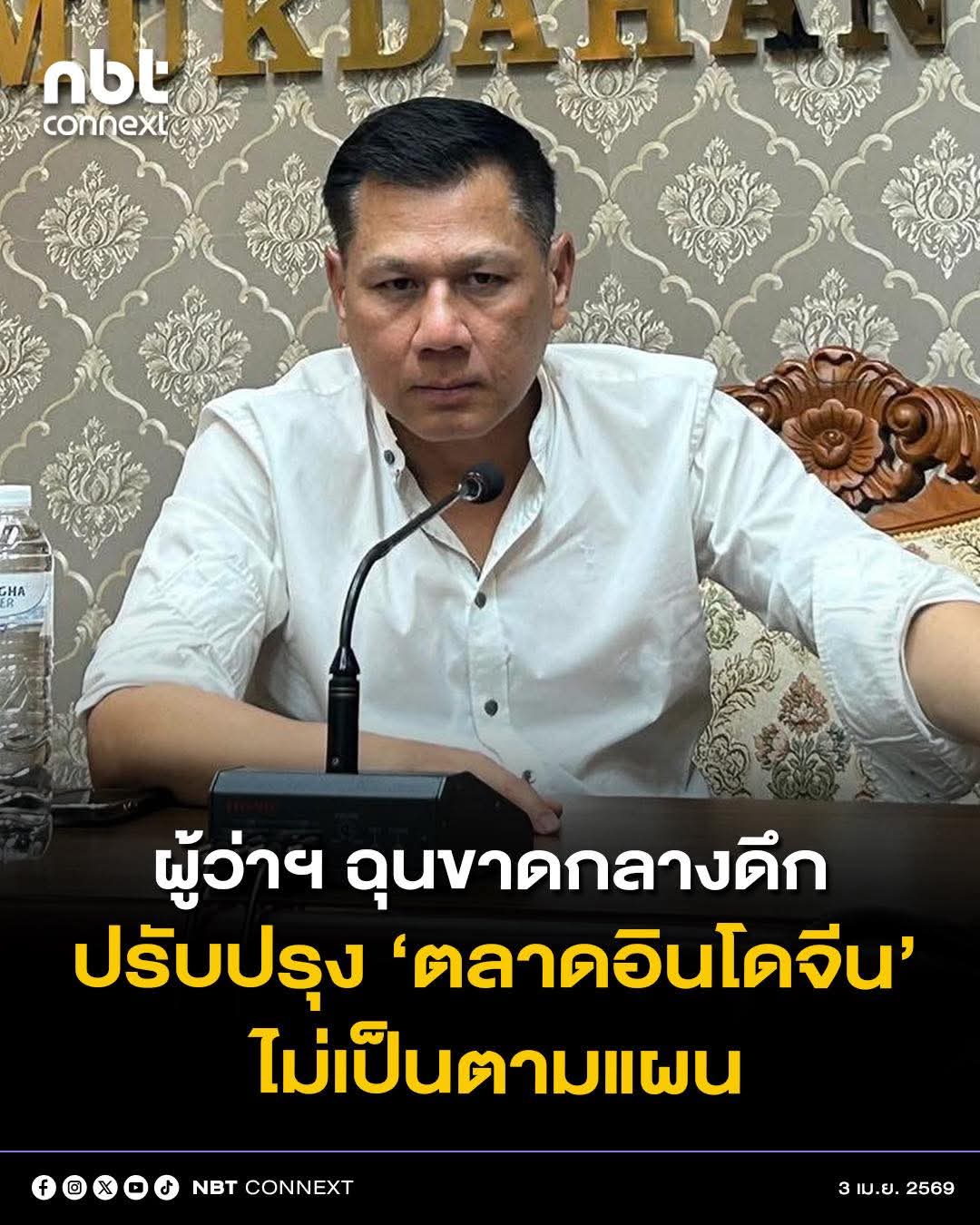 @° หมานิ้ง °