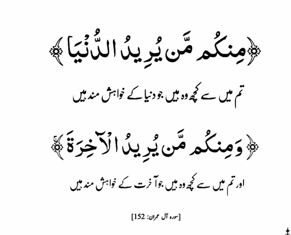 @Shazy ki Moon