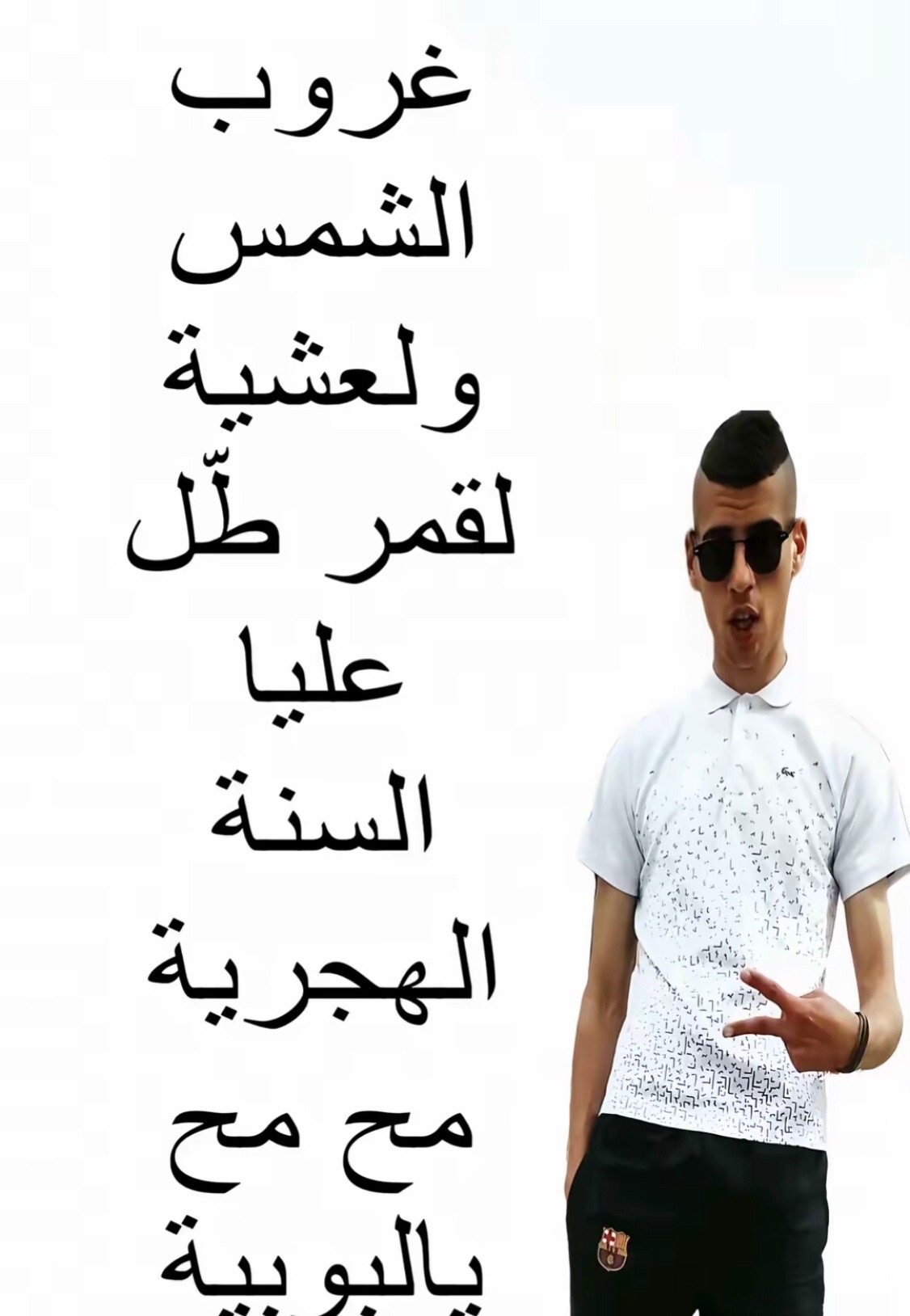@liuuxs_ilyesALL_DZ