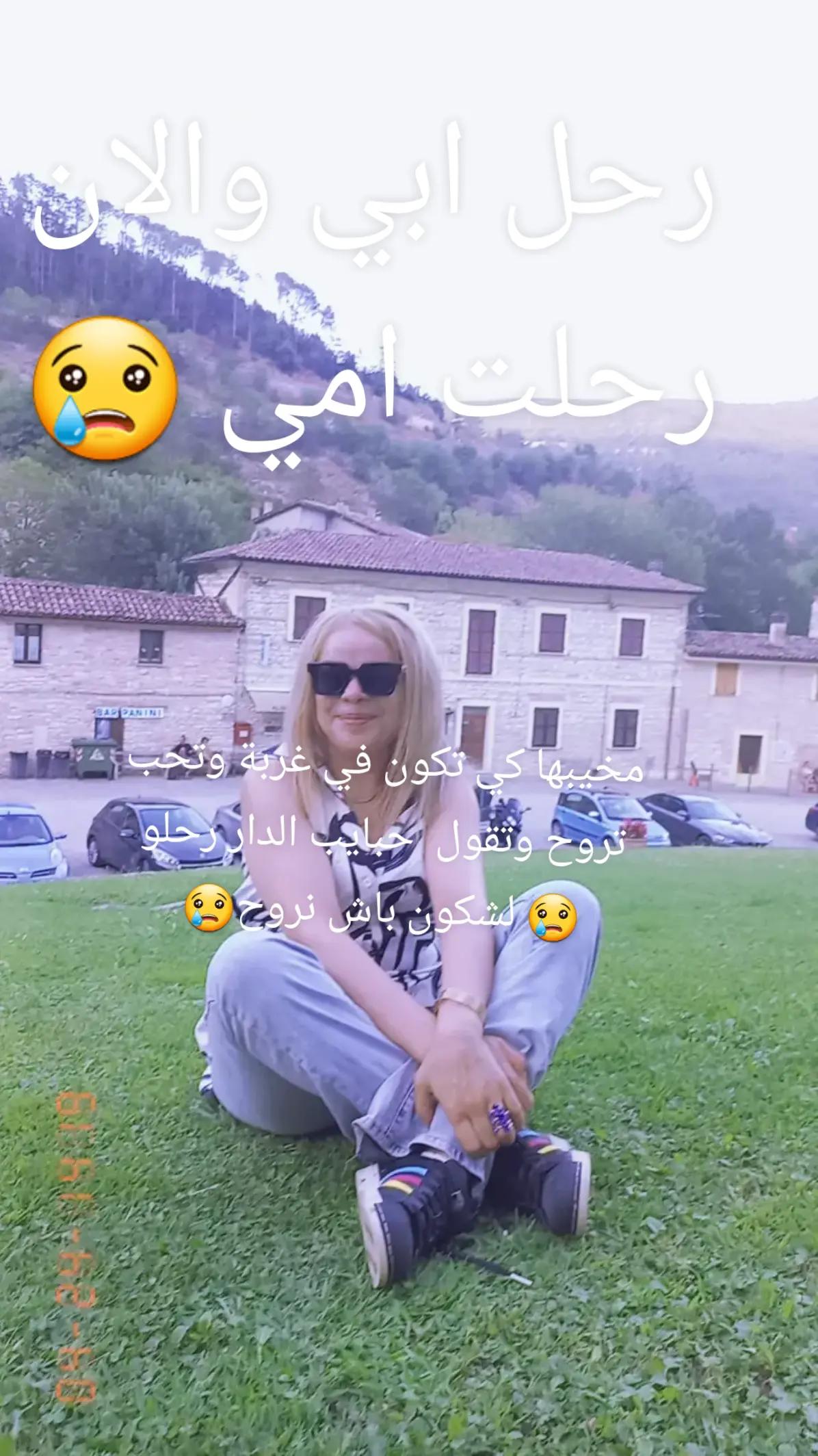 @Bent Bechir Halima