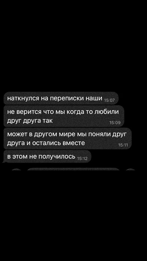 @мысли