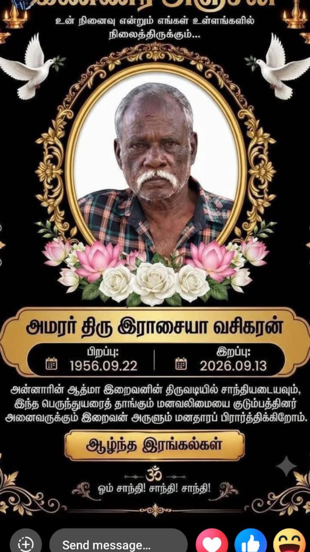 @santhiran